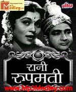 Rani Rupmati 1957 song download